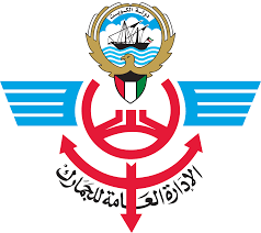 الإدارة العامة للجمارك